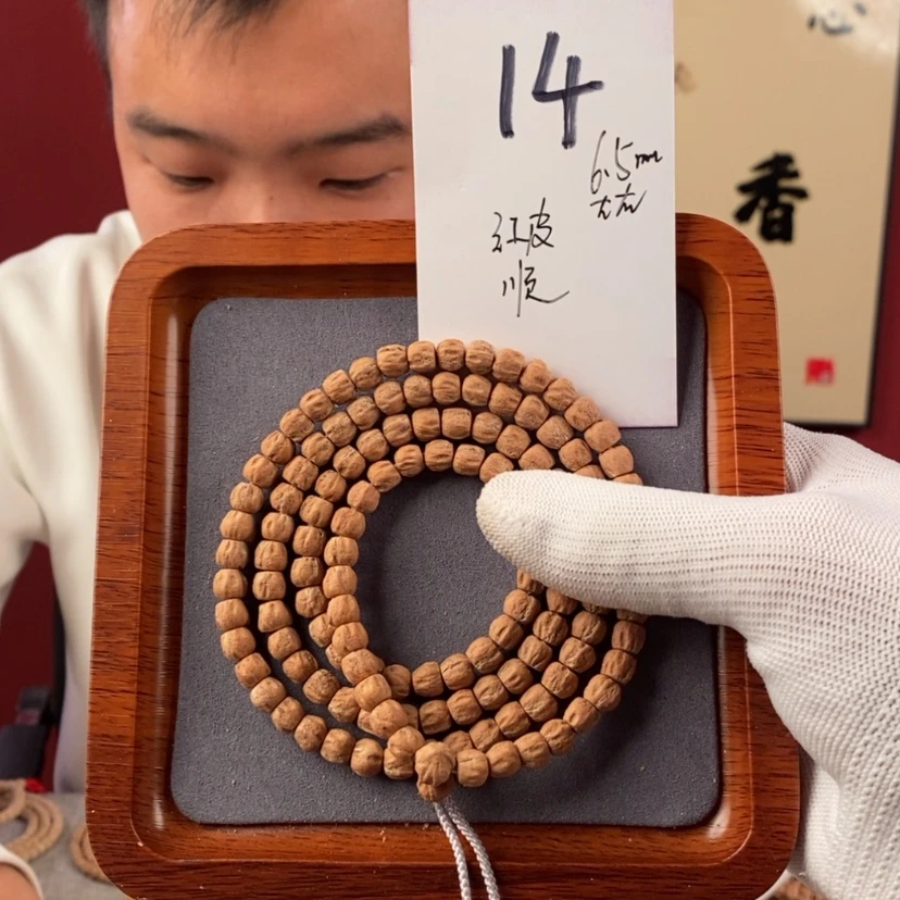 【闪购商品】柏香籽/百香籽手串