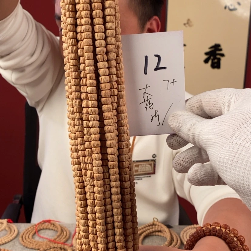 【闪购商品】柏香籽/百香籽手串