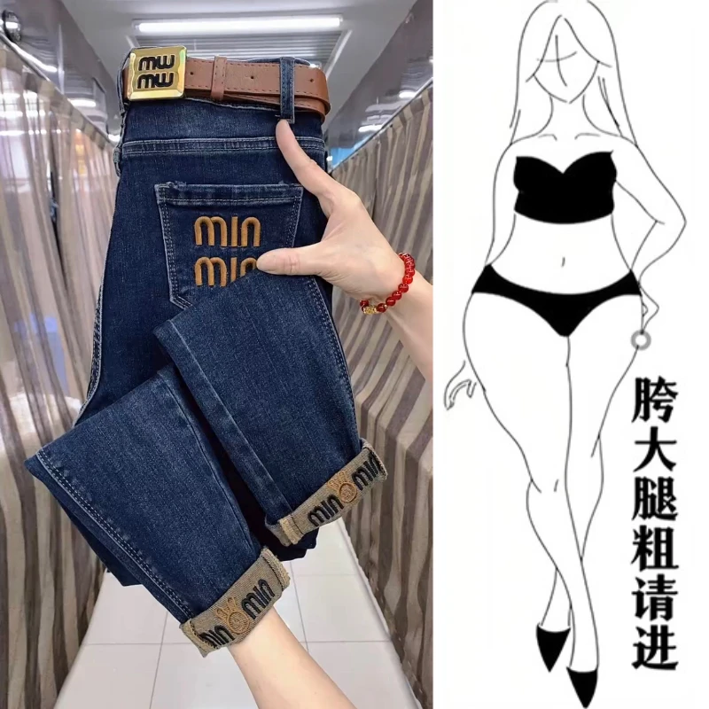 梨形身材大码显瘦哈伦裤女高腰弹力老爹牛仔裤小脚小个子九分裤子