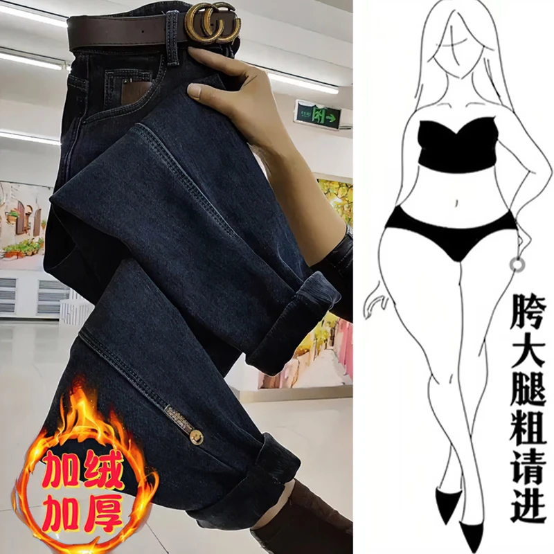 大码裤子女春季新款胖妹妹高腰加厚牛仔裤梨形身材宽松显瘦老爹裤