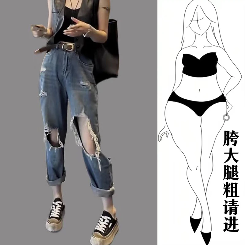 大码破洞牛仔裤女2024春夏新款薄款宽松显瘦哈伦老爹裤时尚乞丐裤