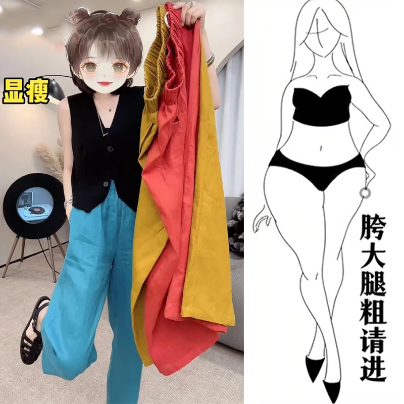 2025夏季新款洋气奶奶裤女薄款显瘦休闲裤梨形身材大码九分阔腿裤