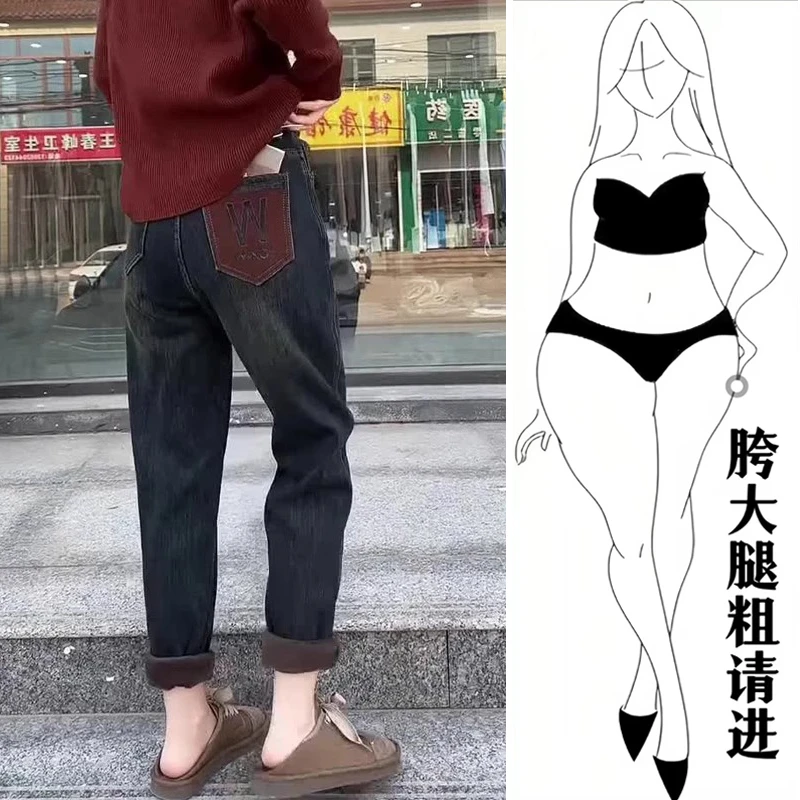 大码高腰牛仔裤女2024春新款宽松显瘦哈伦老爹裤梨形身材女款裤子