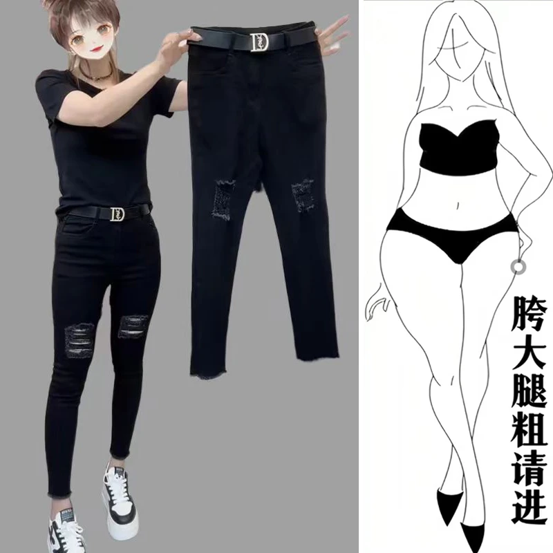 大码破洞牛仔裤女秋季新款高腰小脚裤弹力修身铅笔裤黑色显瘦裤子