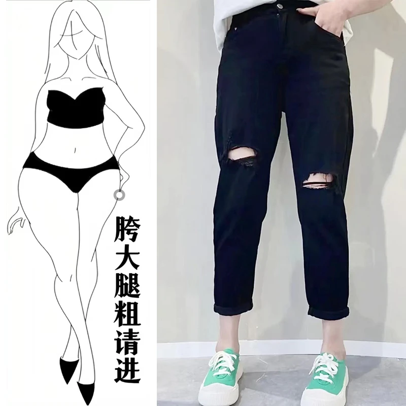夏季薄款破洞牛仔裤女大码宽松显瘦哈伦老爹裤胖mm腿粗显瘦黑裤子