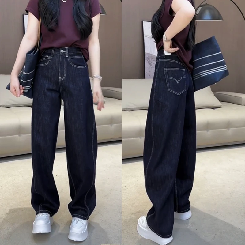 深蓝色高腰牛仔裤女秋季大码显瘦直筒裤宽松阔腿裤胖mm遮肉拖地裤