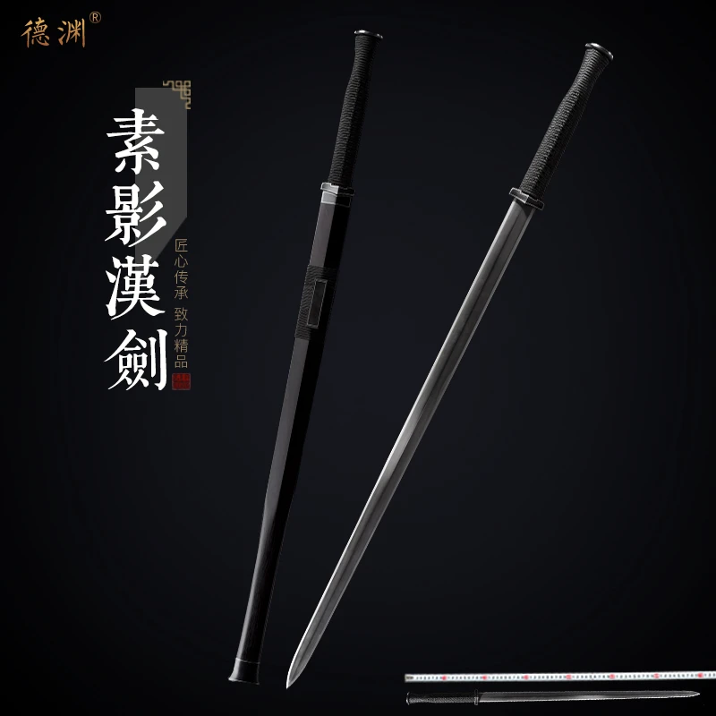 【素影汉剑】三枚合夹钢烧刃 铁装镶嵌银丝 黑檀木 钟季超-未开刃