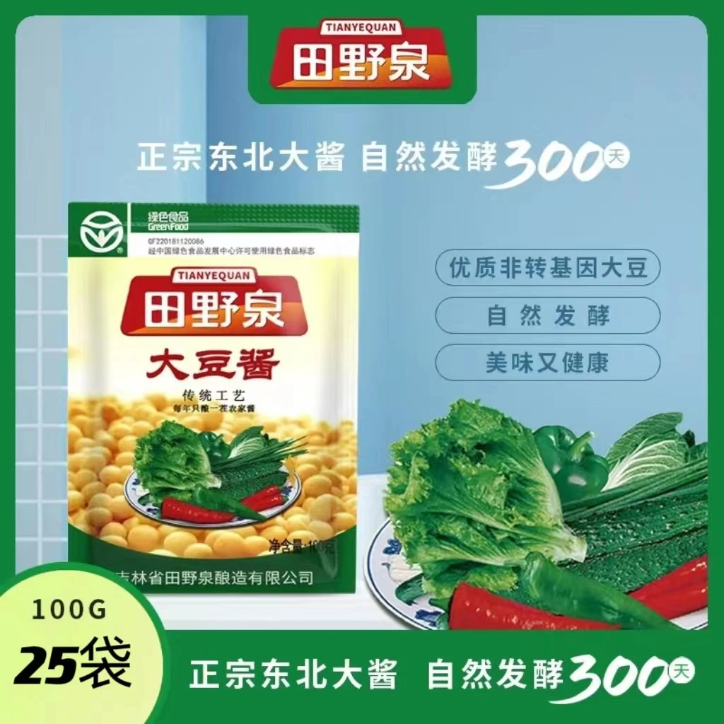 田野泉100克农家大豆酱25袋（包装升级，还是那个味儿）传统食用