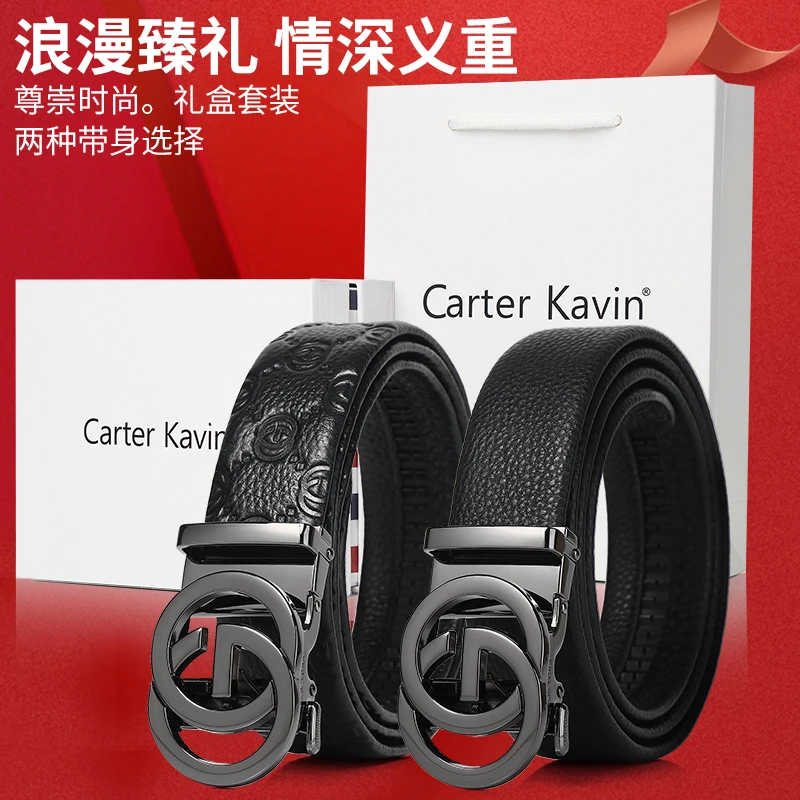 CarterKavin头层纯牛皮男士皮带自动扣时尚休闲自动扣皮带男款