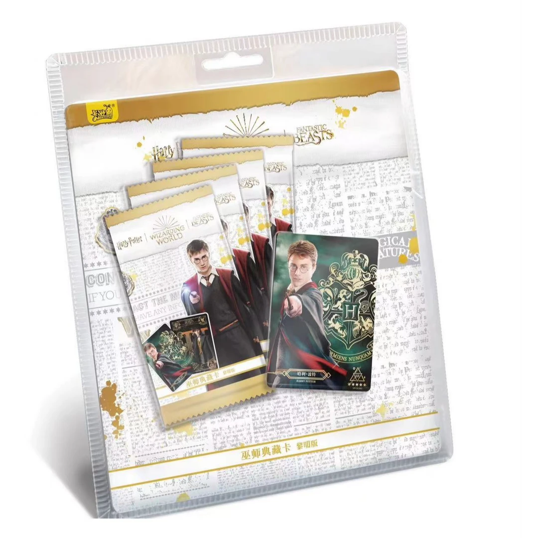 卡游哈利波特-黎明版第二弹-巫师典藏卡