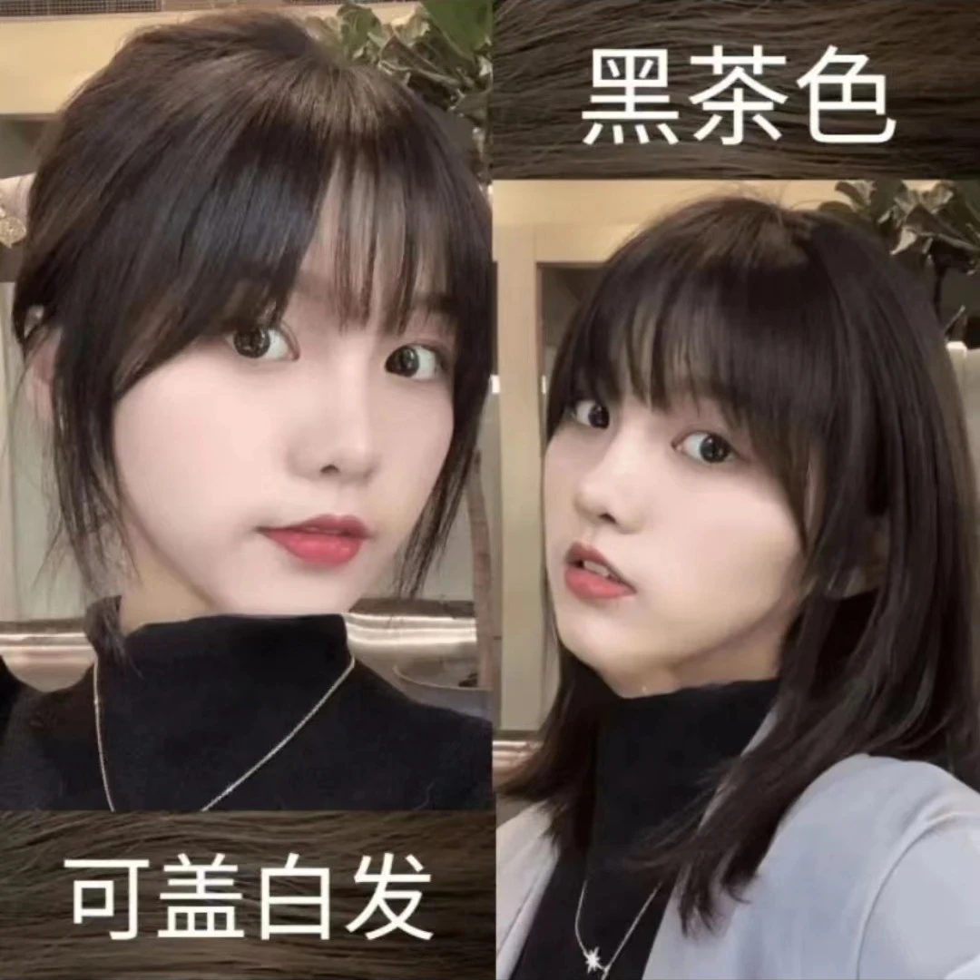 黑茶色染发膏 网红发色可盖白发植物染发剂不伤发显白流行色柔顺