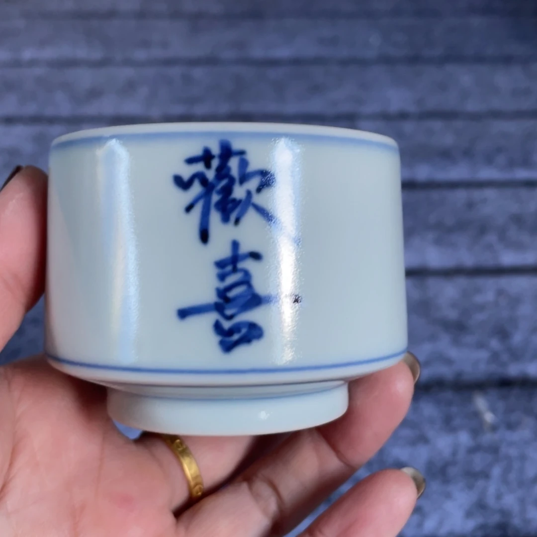 【闪购商品】陶瓷杯