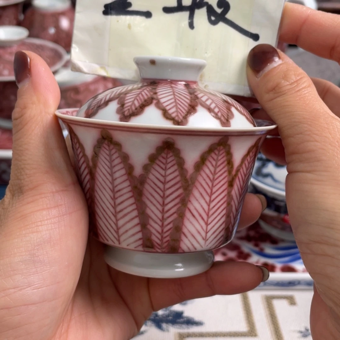 【闪购商品】陶瓷杯