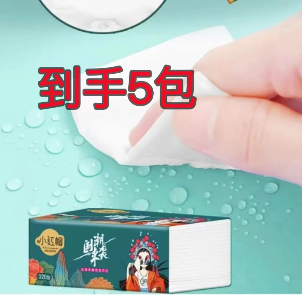 【到手五包装】---破损漏发包赔 /洗衣机配件商家补贴