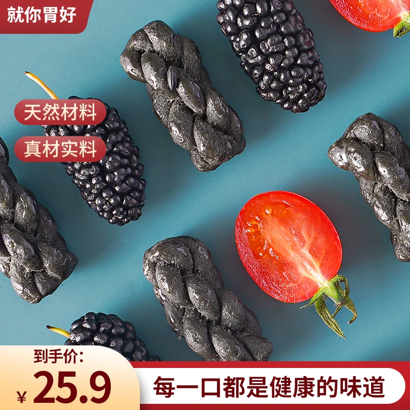 网红五黑小麻花老式传统酥脆麻花零食小吃糕点解馋食品黑芝麻零食