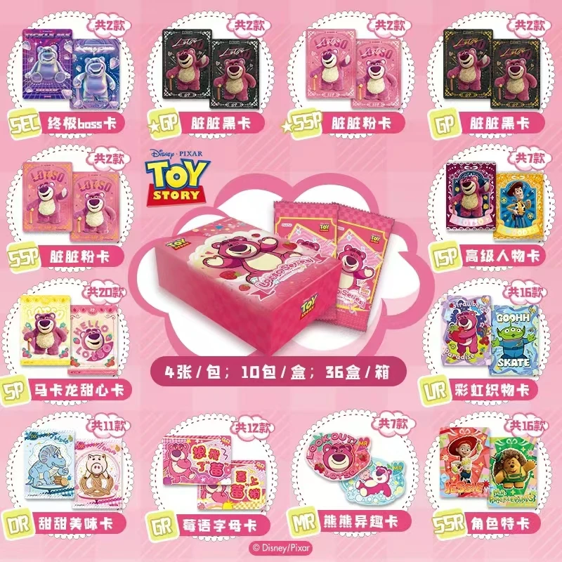 【拆盒 】《草莓熊》爱与反派系列收藏卡牌盲盒(默认代拆)