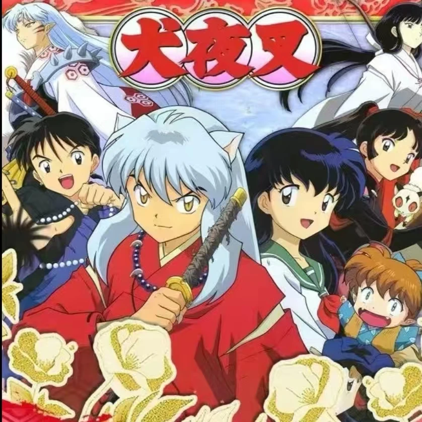 【拆盒】千帆文创《犬夜叉》收藏卡牌第一弹（默认代拆）