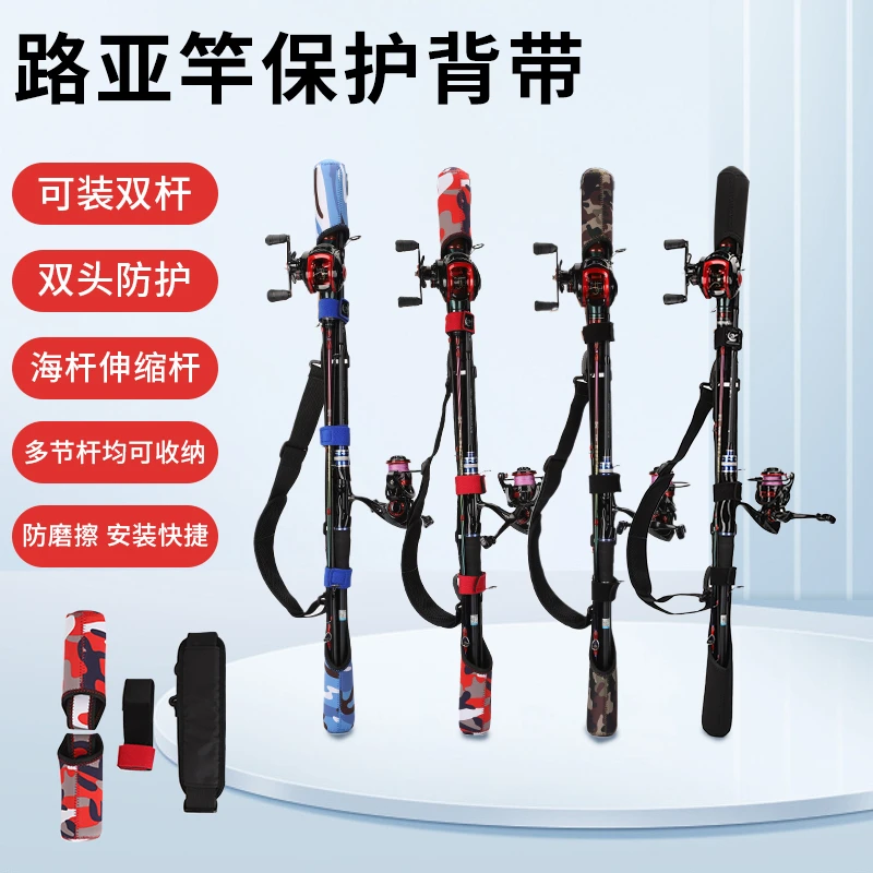 Zi Li Xing/姿立星第三代新升级款海竿矶竿多节竿伸缩竿路亚竿套