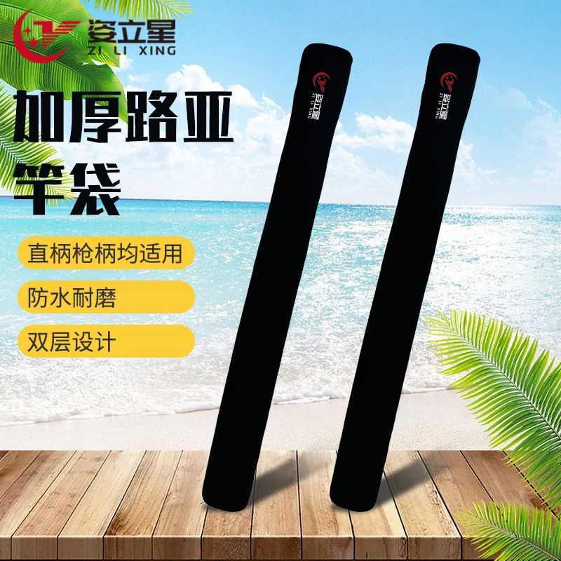 Zi Li Xing/姿立星姿立星鱼竿收纳袋竿包收纳保护性好可折叠垂钓