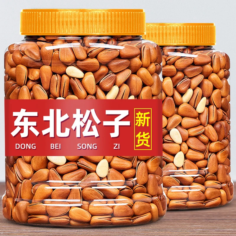 年货2025新货东北松子500g坚果干果散装零食特大颗粒开口批发