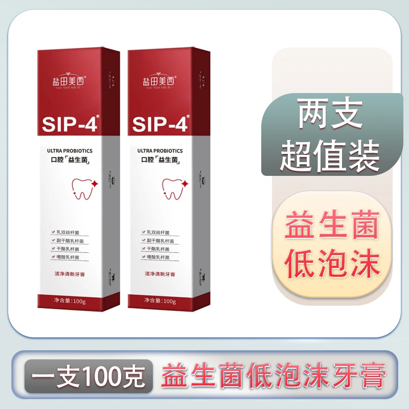 【到手2支】④ᅠ ᅠ ᅠᅠᅠᅠᅠ低泡易漱口清新牙膏