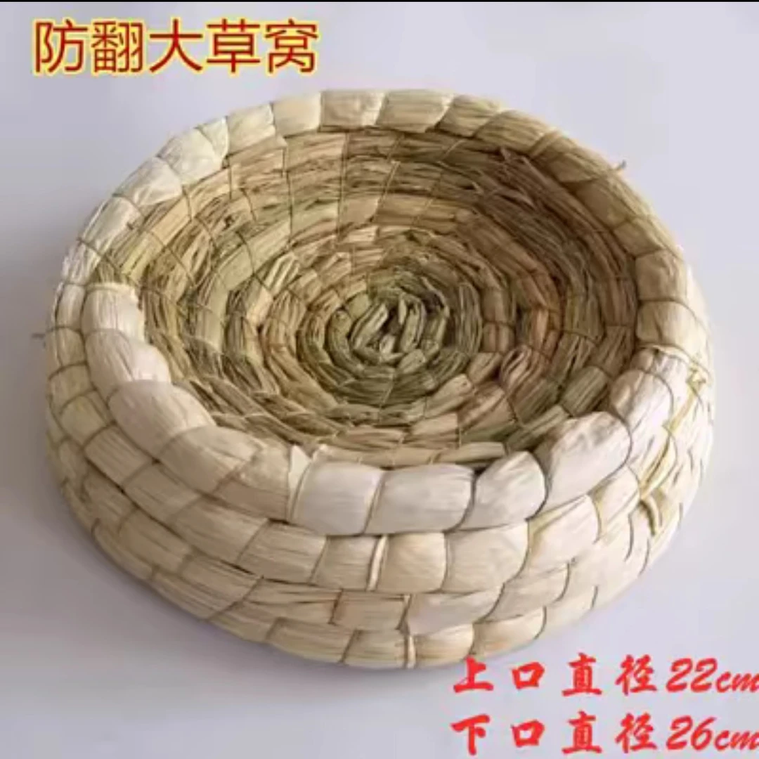 鸽子防侧翻稻草窝