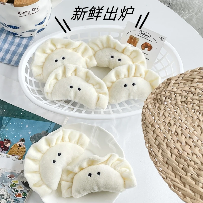 东北饺子毛绒玩偶书包挂饰钥匙扣迷你公仔冬至水饺礼物送朋友