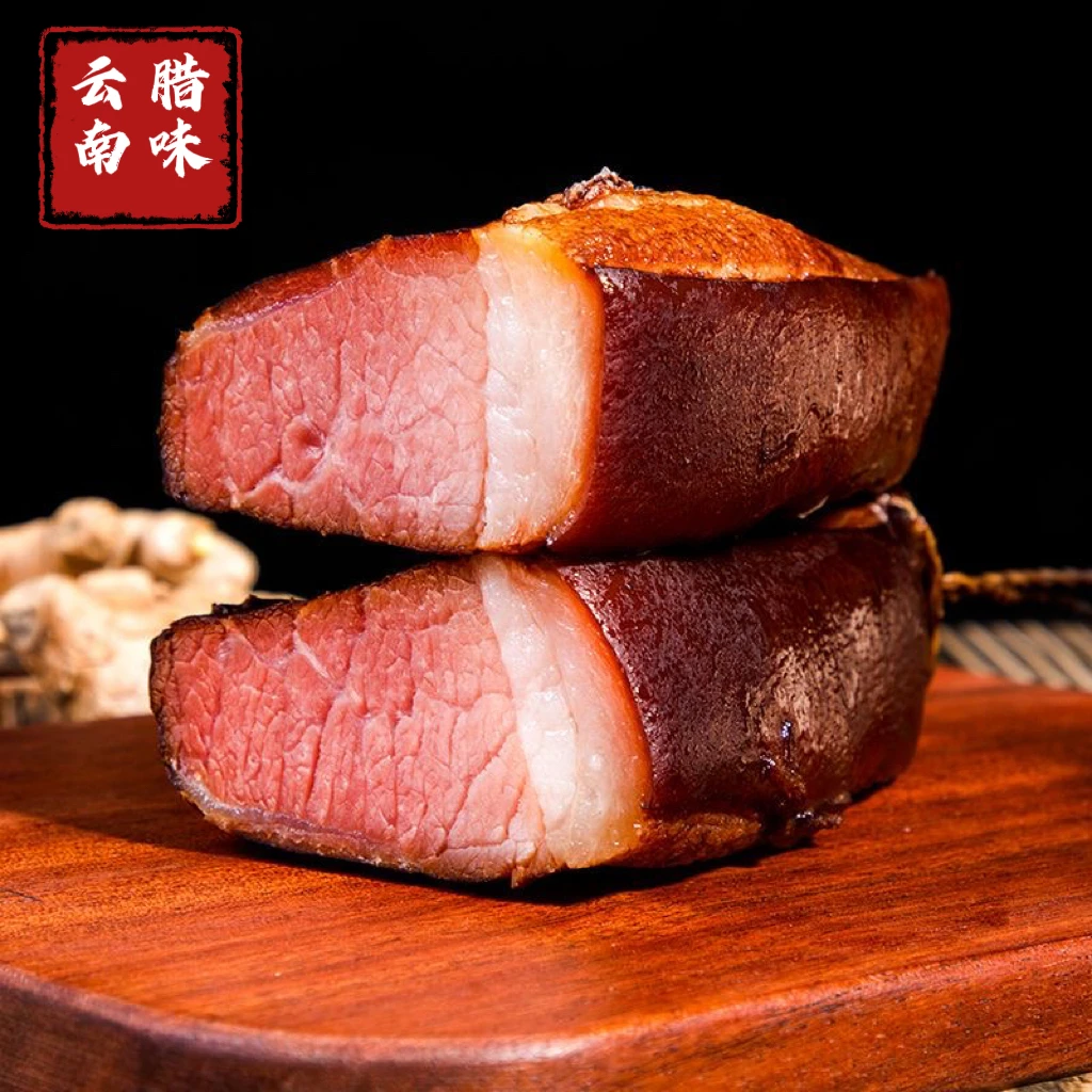 云南正宗柴火烟熏后腿肉500g农家湖南四川腌肉土猪腊肉咸肉五花肉