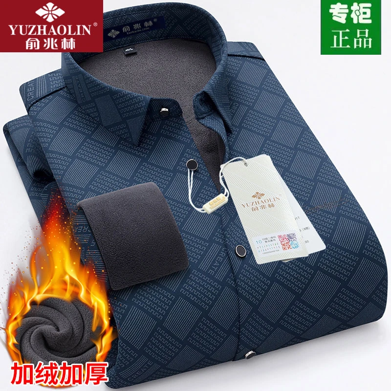 秋冬高档无痕保暖衬衫男长袖商务休闲条纹中年男款印花衬衣服