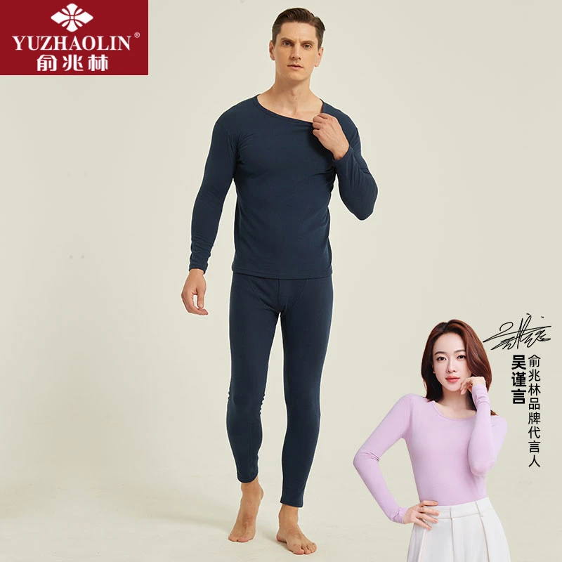 秋冬季保暖男士套装大码新款圆领双面德绒速暖秋衣秋裤保暖衣打底