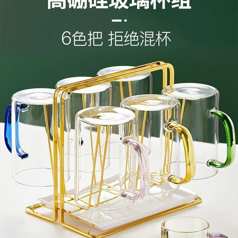 6只装 高硼硅玻璃水杯绿茶杯带把客厅家用防爆水杯六彩色玻璃茶杯