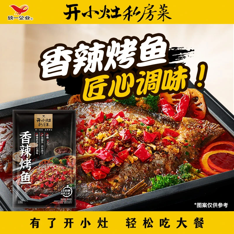 【专享福利】统一开小灶福利专享链接