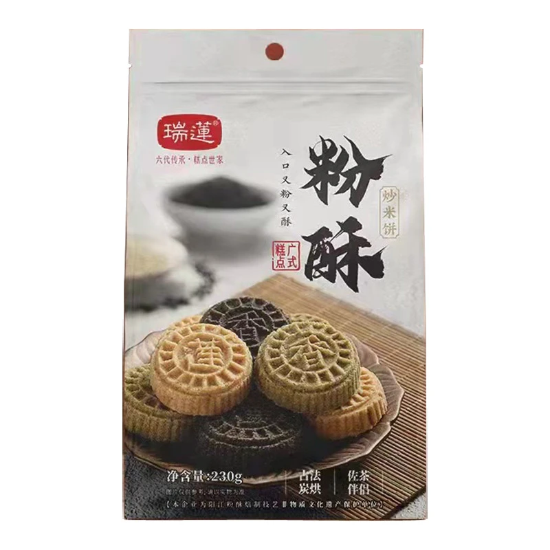 广式糕点230g粉酥