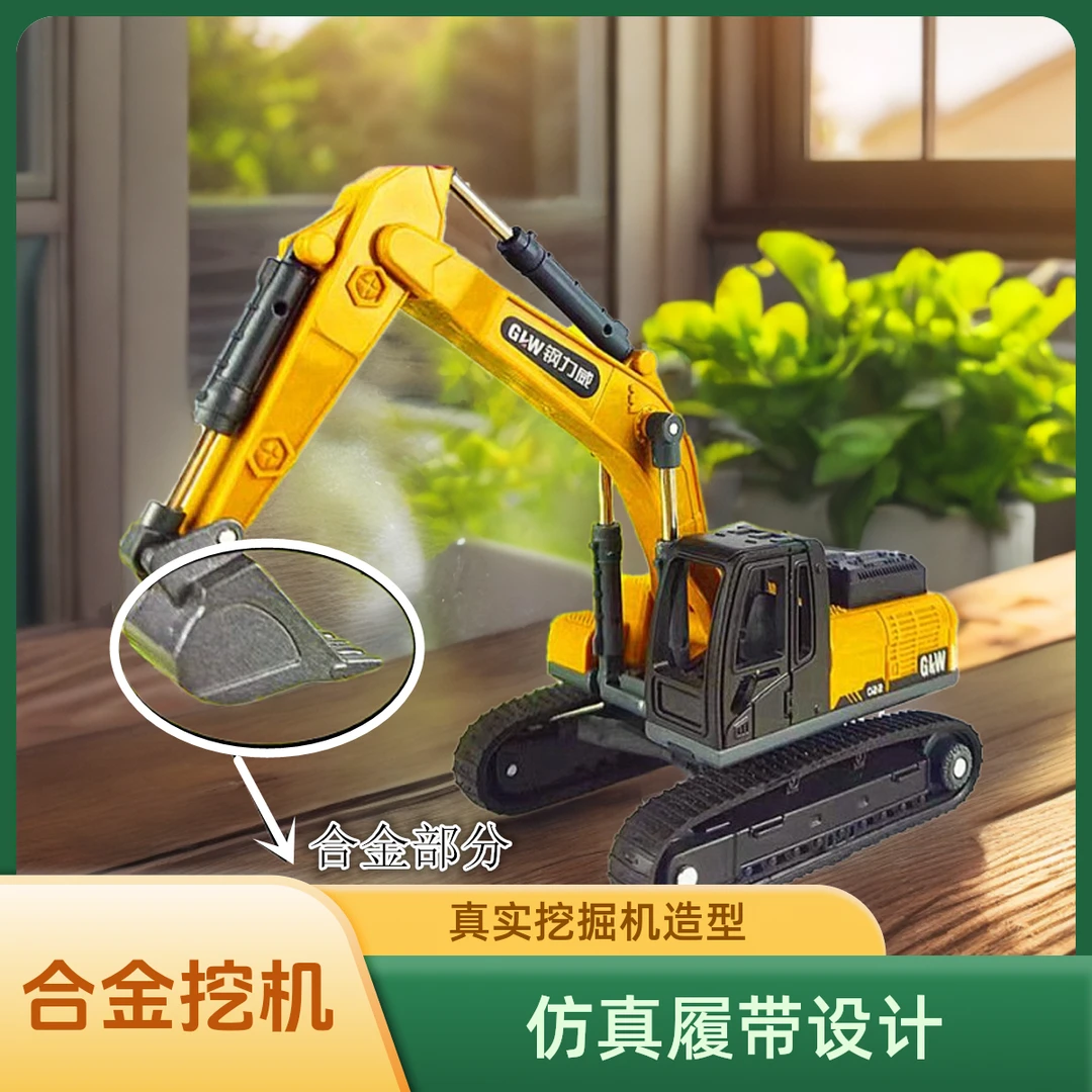 儿童男孩合金铲车挖机推土机工程车大号推土车铲土机仿真玩具礼物