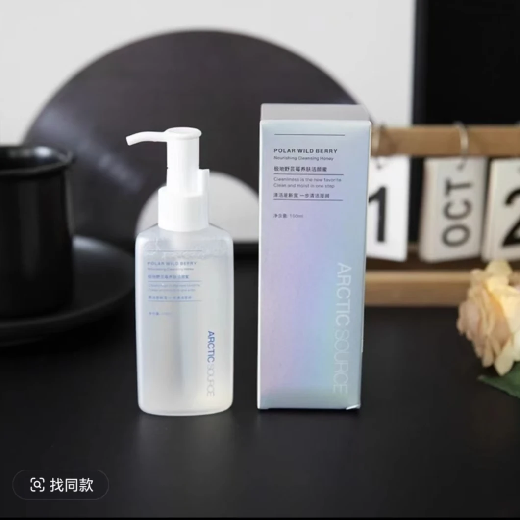 洗卸二合一极地野芸莓养肤洁颜蜜水感洁颜蜜