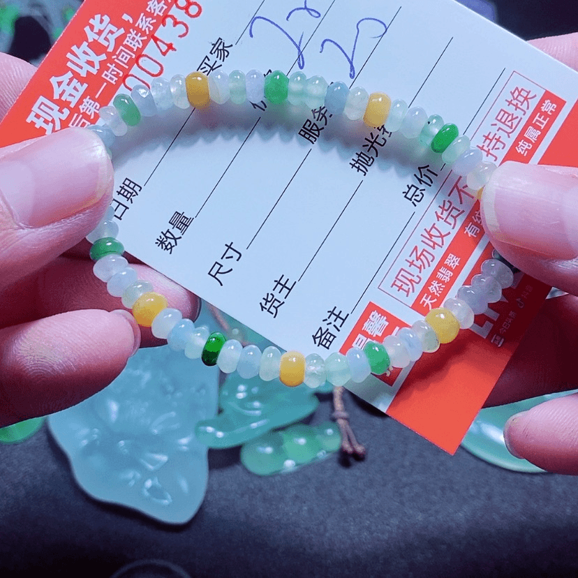 【闪购商品】定制翡翠未镶嵌