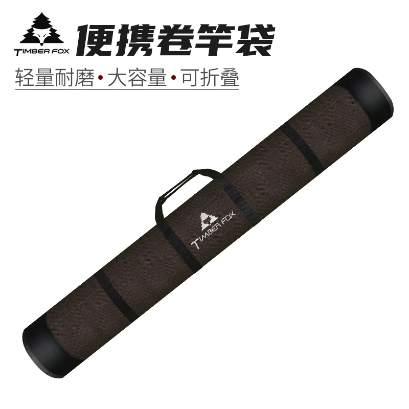 森林狐便捷软式卷竿袋鱼竿袋多功能渔具收纳包垂钓杆包折叠卷竿包