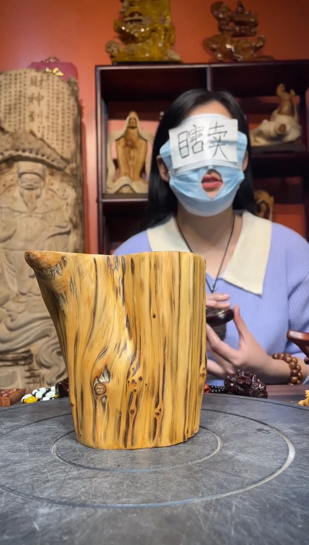 【闪购商品】崖柏其他1