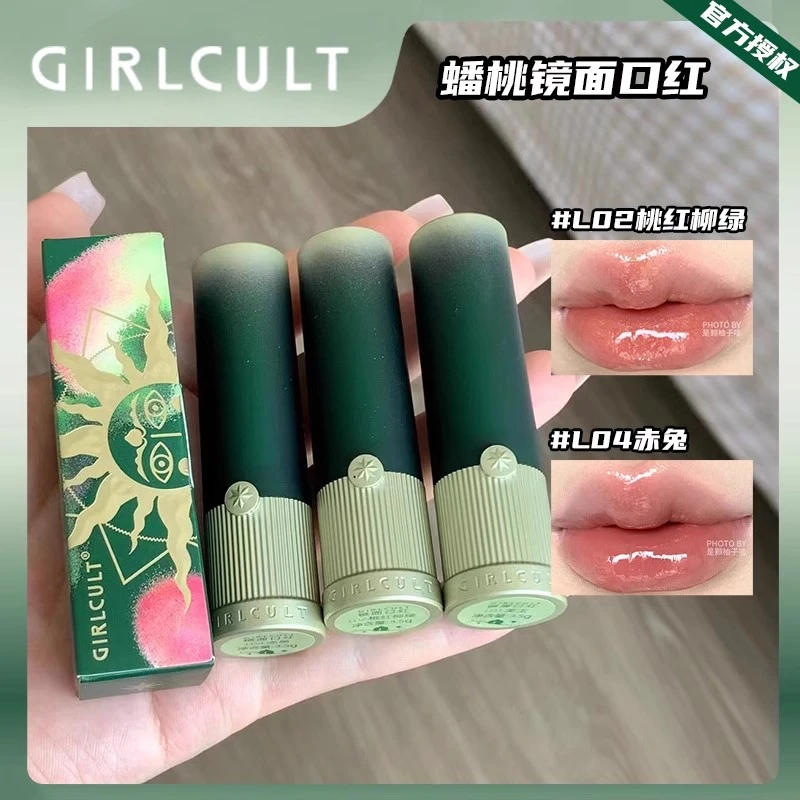 Girlcult唇釉镜面口红雾面蟠桃系列幻镜唇蜜平价显白滋润正品