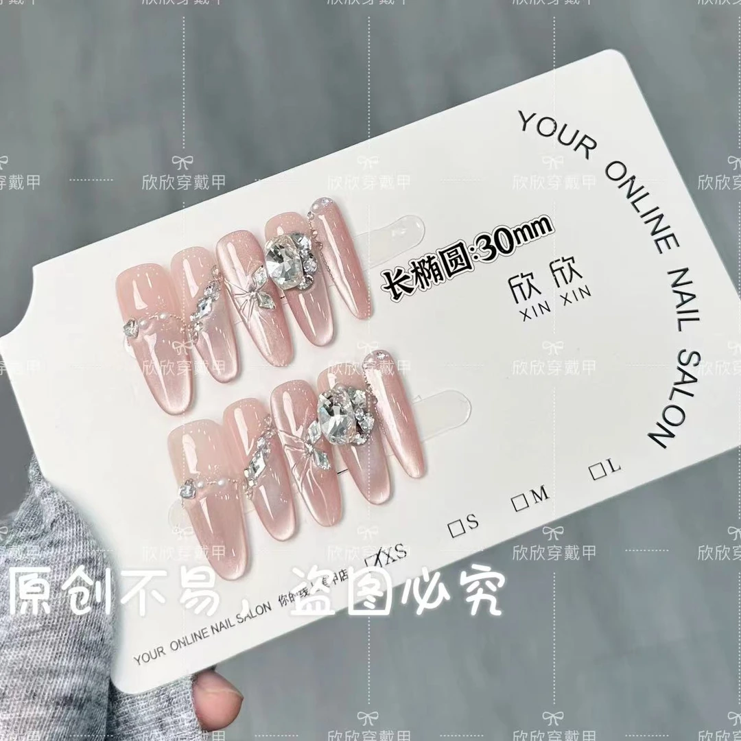 半岛铁盒-Moonlight handwriting 纯手工穿戴甲 10片装