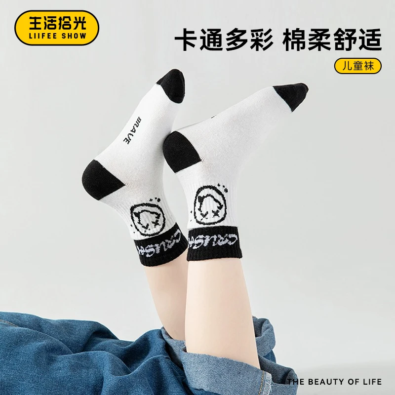 生活拾光袜子新款棉春夏四季袜子男女春秋中筒棉袜舒适透气薄款袜