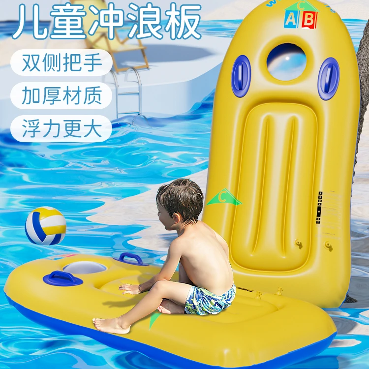 儿童冲浪板加厚游泳浮漂板戏水浮排加大小孩游泳圈泳池滑水板趴板