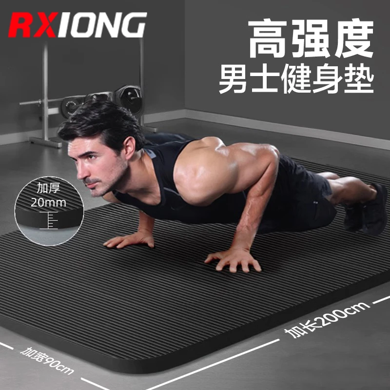加厚瑜伽垫男士健身垫加厚隔音减震防滑运动家用超大跳绳训练地垫