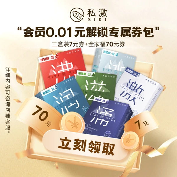 【会员专享券包】满减券*2【发放后不支持退款】