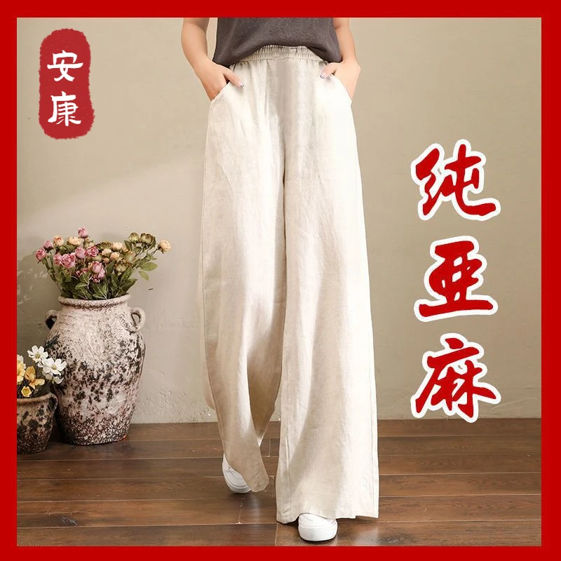 夏季中老年妈妈裤子薄款松紧腰大码妈妈阔腿裤垂感棉麻宽松长裤