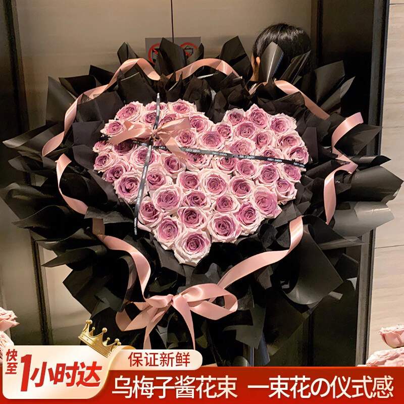 网红乌梅子酱曼塔玫瑰花束鲜花速递生日同城广州北京七夕女友配送