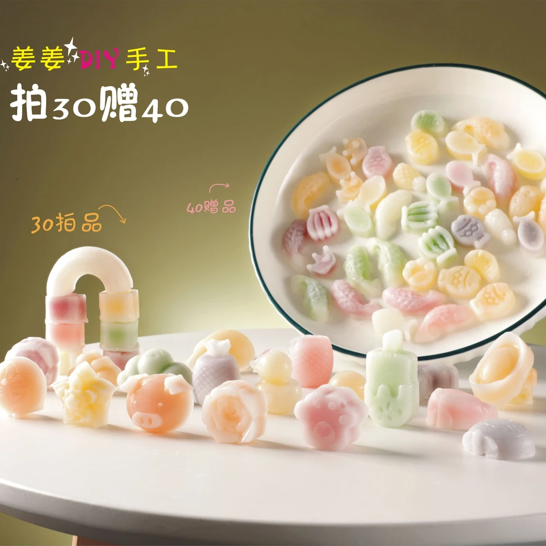 拍【30大送40小 】  DIY  爆款手工蜡瓶