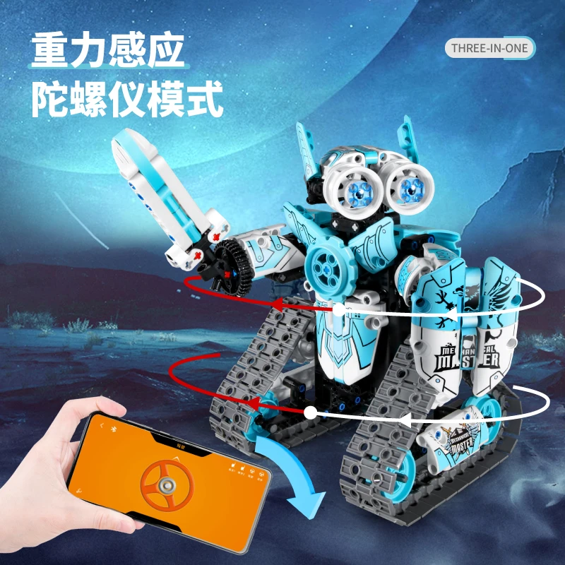 编程机器人蓝精灵瓦力拼装积木男孩中学生益智电动车玩具生日礼物