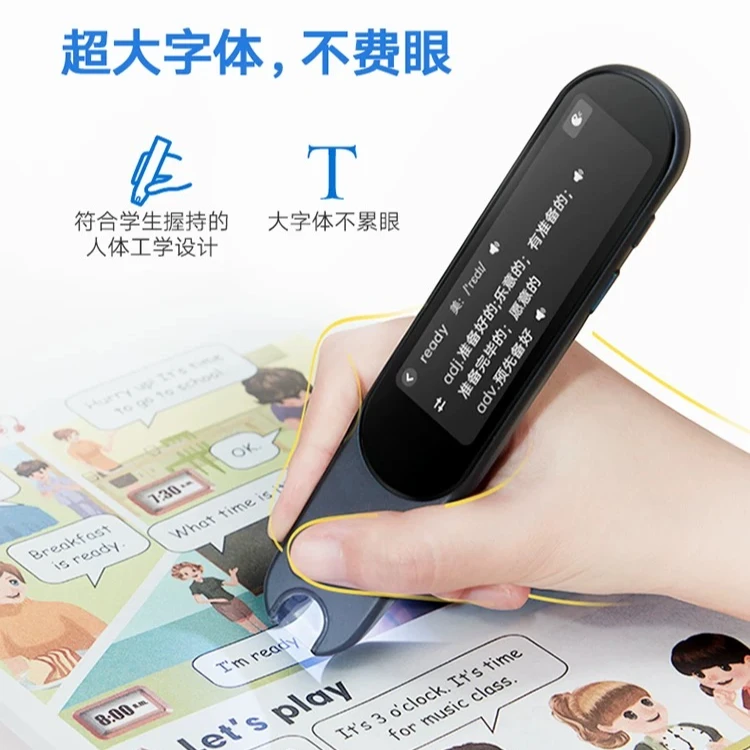 【步步高】F5Pro智能学习神器点读笔学英语数学语文可扫题的词典笔