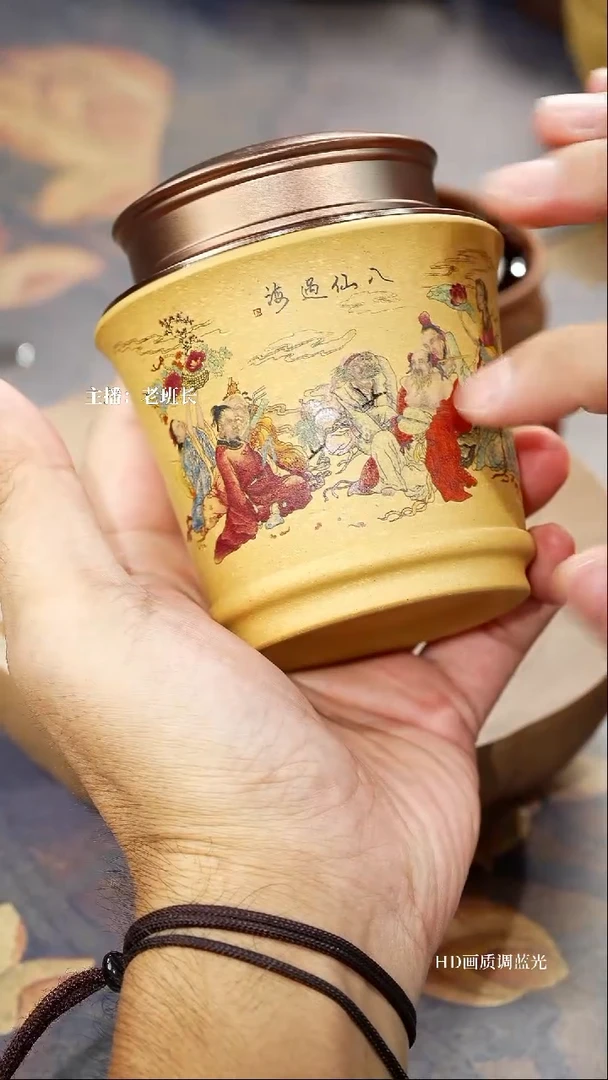【闪购商品】紫砂茶壶八仙茶叶罐